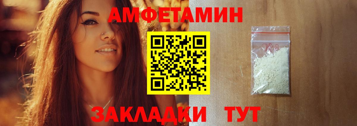 Первитин Methamphetamine  Вход с VPN  Рославль  Первитин Methamphetamine 