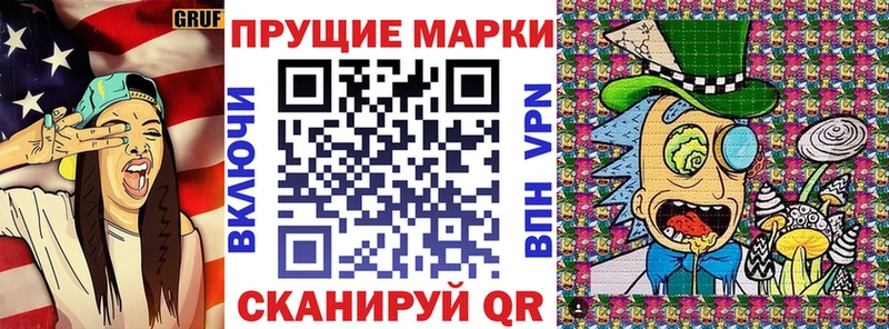 Марки N-bome 1,8мг закладка Рославль