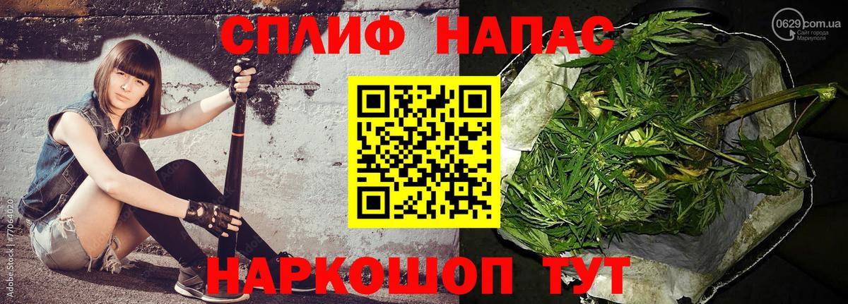Канабис гибрид  Каннабис OG Kush  Вход с VPN  Рославль 